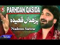 Nadeem Sarwar - Parhdan Qasida (2009)