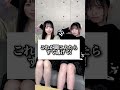 【今すぐ逃げて！】これが聞こえたらヤバいらしい？！ #shorts