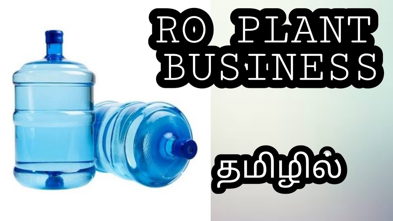 ro water plant business plan in tamil