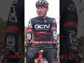 前輪＆後輪を浮かせて持ち上げるコツ #shorts