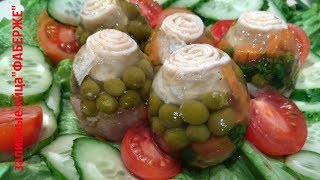 Заливные яйца"ФАБЕРЖЕ" Заливные яйца"ФАБЕРЖЕ"