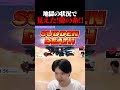 VIPのサドンデスで、見えた！！隙の糸！！【スマブラSP】#shorts