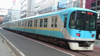 京阪800系803F 旧塗装 びわ湖浜大津発車