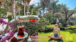 Турция 2022 🇹🇷All inclusive в отеле Utopia Resort &amp; Residence