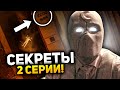 Скрытые детали и отсылки 2 Серии Лунного рыцаря! Разбор 2 серии.