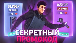 😱 НОВЫЙ СЕКРЕТНЫЙ ПРОМОКОД В ТУЛАЕТ ФАЙТ ! НОВОЕ ОБНОВЛЕНИЕ И ДАФАК БУМ 2.0