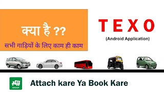 Taxi Booking App | Attach Your Cars | How to Attach car to Company | Cab Booking Partner App India | screenshot 5