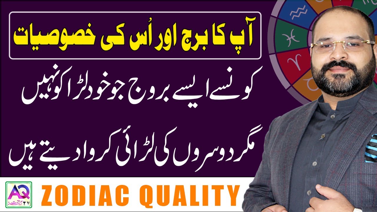 These Zodiac Signs Argue And Fight The Most Here's How The Zodiac