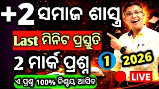 Xii Sociology Selected 2 Marks For Chse Odisha Board Exam 2026, Samajasastra