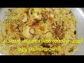 Egg Biryani Malayalam Pressure Cooker Egg Biryani Easy Biryani Recipe 86 