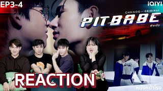 [EP.3-4 ENG SUB] ไม่ดู...ไม่ได้แล้ว!!! Reaction! PitBabeTheSeries 🏎️ #หนังหน้าโรงxPitBabe