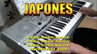 VENCENDO VEM JESUS