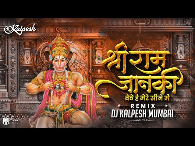 Shri Ram Janki Baithe Hai Mere Seene Me (Nashik Baja Mix) DJ Kalpesh Mumbai |Hanuman Jayanti Special class=