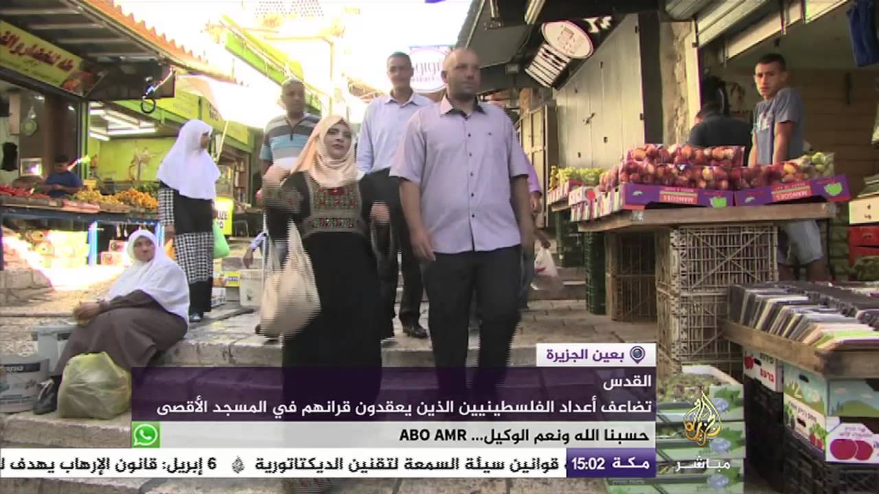 بعين الجزيرة.. محكمة إسرائيلية تؤجل البت في الإفراج عن الأسير محمد علان