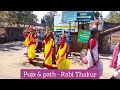 Pattarkalashjatra2022rabithakur nandeswaridebi