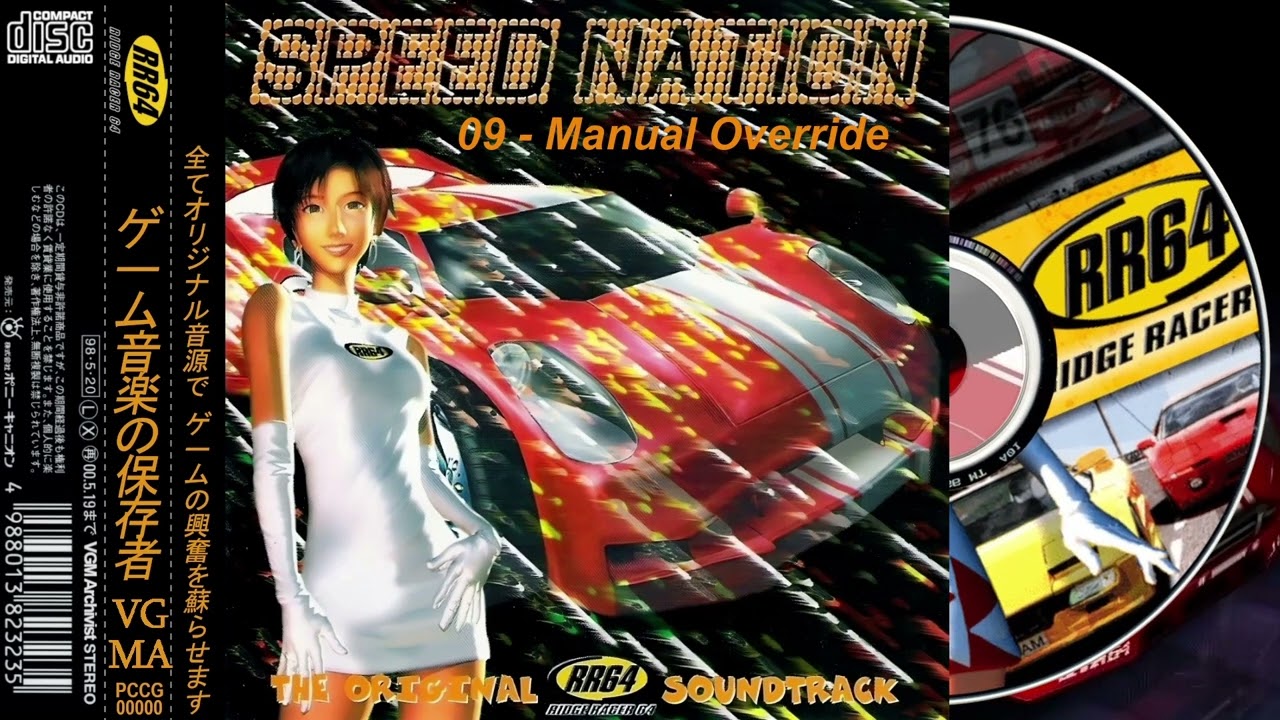 RR64: Ridge Racer 64 OST - Manual Override (Best Quality) - YouTube