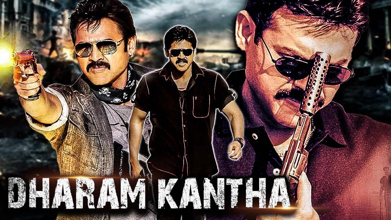 Dharma Kantha Full Movie | Venkatesh Superhit Action Movie | South Dubbed Blockbuster Movie In Hindi