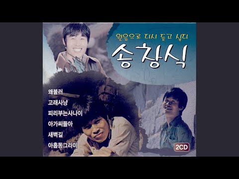 향수