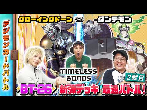 デジカ公式の動画サムネイル