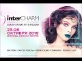 Интершарм 2019💅Выставка маникюра💅Моя первая поездка