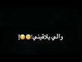 انا تايه انا قلبي تعبني