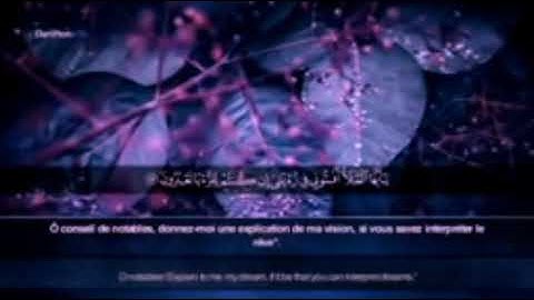 ❤️سورة يوسف ❤️تلاوة خاشعة ♥️جمعة مباركة 🌹🌹