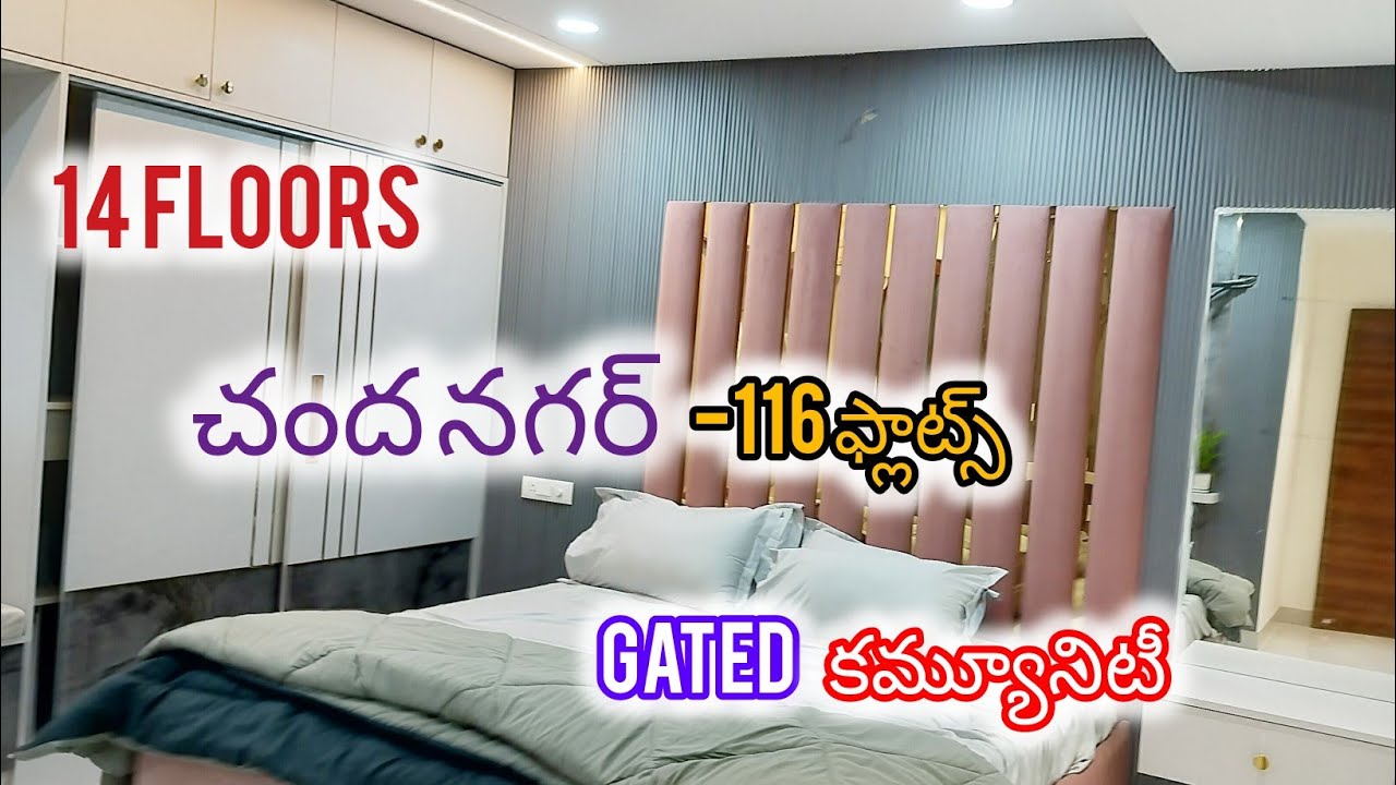 Chanda Nagar లో Luxury Gated Community Flats | 2BHK & 3BHK Premium Flats | 
