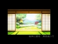 【刀剣乱舞】帰る場所【本丸BGMアレンジ】