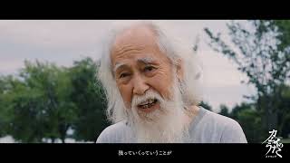 アイヌの霊の世界 藤村久和 アイヌの霊の世界 (小学館創造選書 56) | 藤村 久和 |本 | 通販 | Amazon