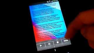 Гимн России (слова и музыка) приложение для Android screenshot 1