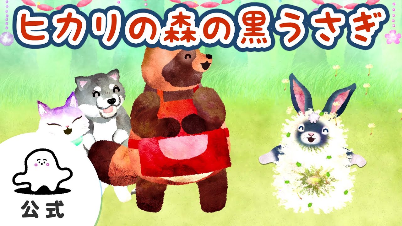 クリスマス☆盛り沢山♪黒うさぎちゃん maxresdefault.jpg