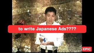 Guess Funny Japanese Ads with unexpected twist _4