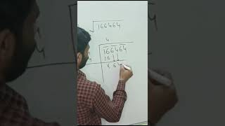 find the square root by division method#viralvideo #shortsvideo