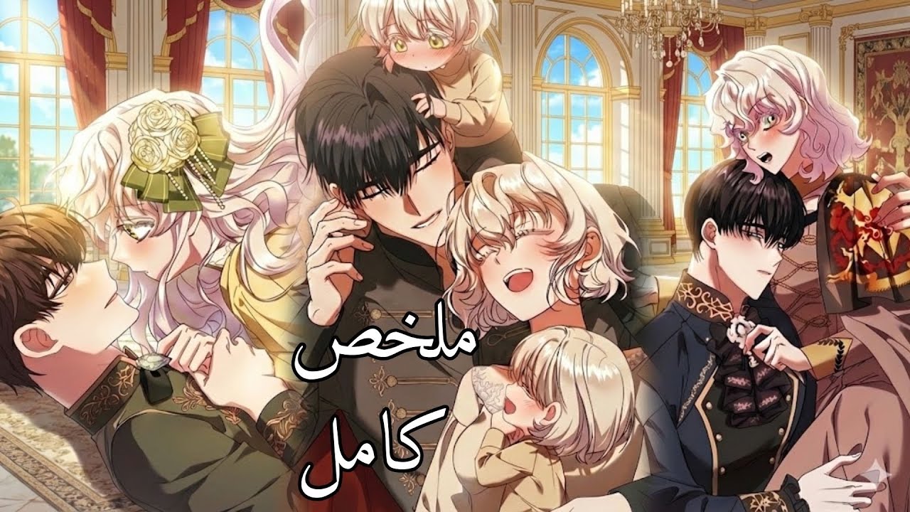 أجبرها تتنكر في زي 