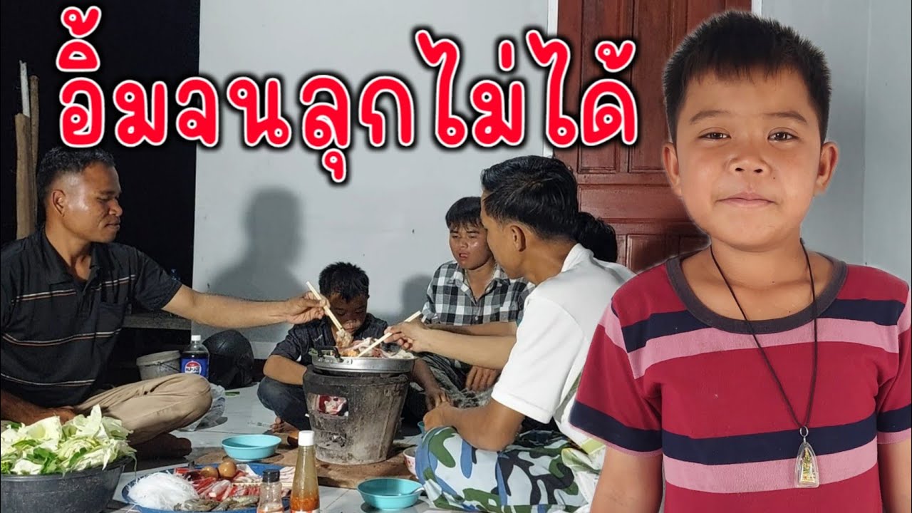 บ่าวนงดีใจและเศร้าใจในเวลาวันเดียวกัน 1/03/26