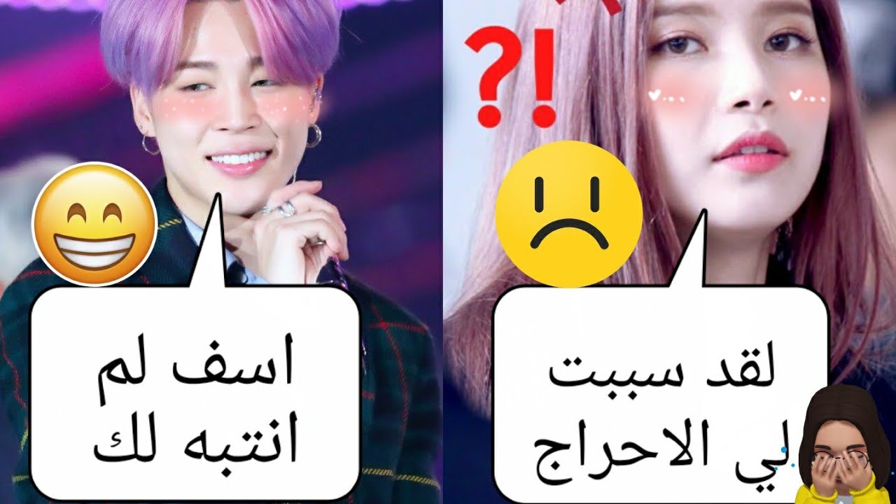 عندما يتجاهل🥲 bts الايدولز الاناث /مواقف محرجه وطريفه حصلت بين الايدولز اكسو توايس الخ.. وصف اقرو 👇