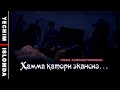 Ўзбекистон зоналарида озодликдан маҳрум ҳолатда ушлаб турилибди. / ечим исломда