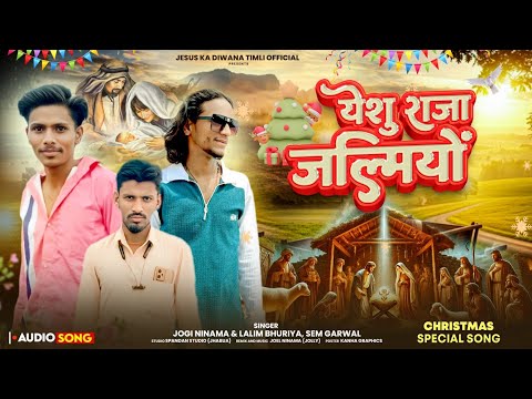 🌄YESU RAJA JANAMI // GAYO JOGI NINA & LALAM BHURIYA // SEM GHARWAL TEAMLI SONG