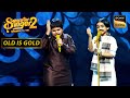 &#39;Mere Samnewali Khidki Mein&#39; पर इस Cute से Duet ने जीता सभी का दिल | Superstar Singer 2| Old Is Gold