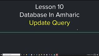 Database Tutorial in Amharic Lesson 10 - Update Query