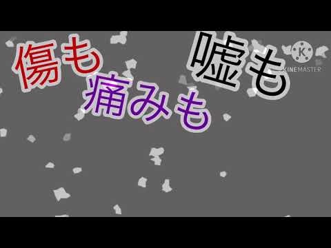 (東方PV)こんな命がなければ