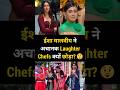 Why Isha Malviya Exit from Laughter Chefs? 😲🎬