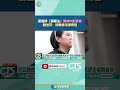 藍擬修國籍法