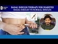 What is Basal Insulin Therapy? When is it used? - Dr.Leela Mohan P V R | Doctors&#39; Circle