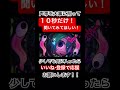 モニタリング / DECO*27 歌ってみた #ボカロ #歌ってみた #music #イケボ #ハイトーンボイス #初音ミク #vocaloid #shorts