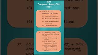 Question 21 KPSC CLT Exam 2015 #kpsc #kpsctips