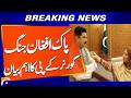 Khyber Pakhtunkhwa Governor Issues Tough Statement on Border Conflict | Breaking News | Geo News