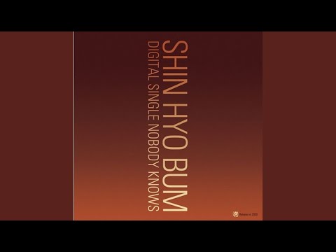 아무도 모르죠 Instrumental
