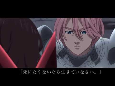 七つの大罪の歌