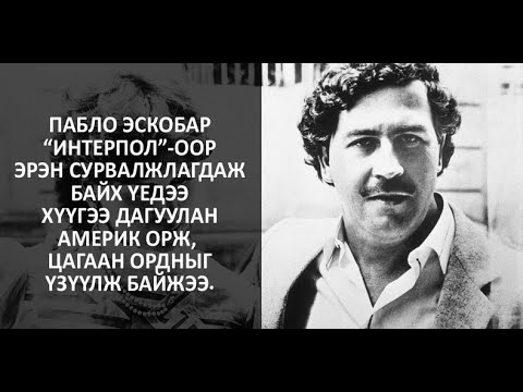 Видео: Тэрбумтан Карапетян Самвел Саркисович